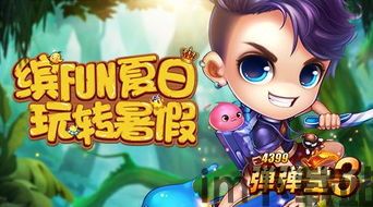 幸运弹弹堂免广告版 (图3)