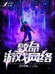 安之若命游戏破解版 (图2)