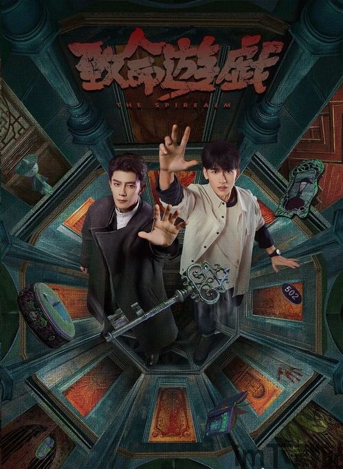 安之若命游戏破解版 (图3)