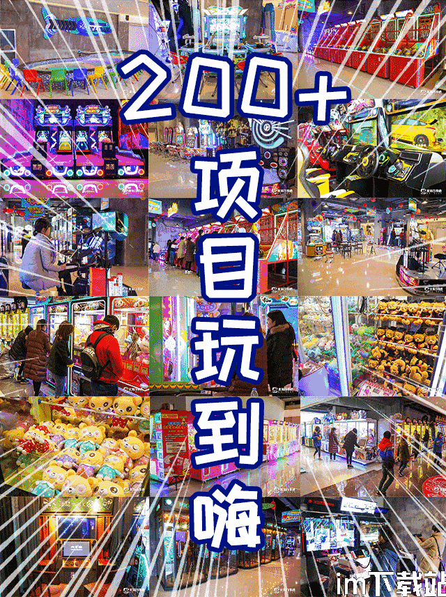 抖音超市大玩家游戏官方版手机下载安装 (图3)