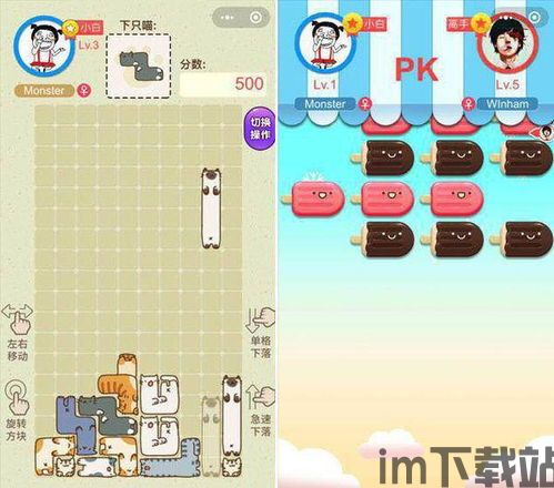 适合跑步身体竞赛3D (图2)