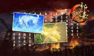 嘉游游戏社区 (图2)