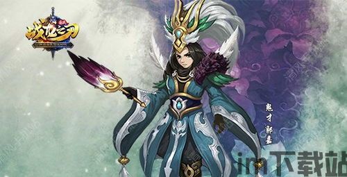 嘉游游戏社区 (图3)