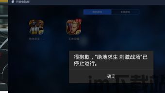 手游qq游戏中心(图1)
