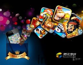 手游qq游戏中心(图2)