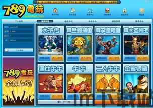 宇宙影视盒子2.0.9电视版apk (图1)
