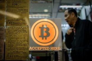 金融危机比特币诞生,数字货币的崛起与挑战(图3) 金融危机比特币诞生,数字货币的崛起与挑战(图3)