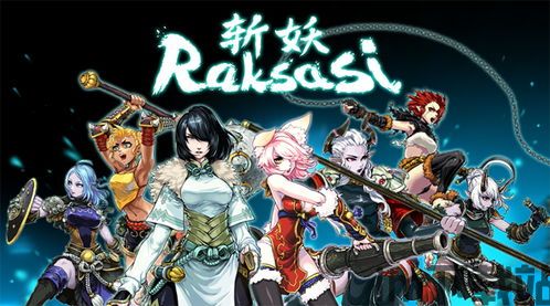 斩妖raksasi哪个角色最厉害,揭秘最强角色之谜(图3) 斩妖raksasi哪个角色最厉害,揭秘最强角色之谜(图3)
