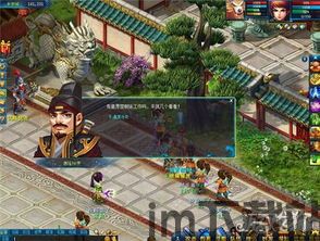 剑网3端游移植官网正版下载安装 (图1) 剑网3端游移植官网正版下载安装 (图1)