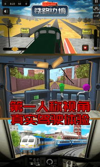 流水快跑手机游戏下载安卓版免费版 (图3) 流水快跑手机游戏下载安卓版免费版 (图3)