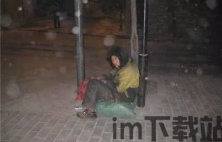 流浪之路职业,探寻职业流浪者的生存轨迹与心灵世界(图2) 流浪之路职业,探寻职业流浪者的生存轨迹与心灵世界(图2)