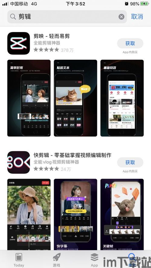 skype手机端和pc端视频吗,手机与PC无缝衔接(图3) skype手机端和pc端视频吗,手机与PC无缝衔接(图3)