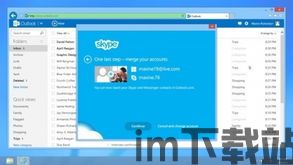 skype是voip电话吗,揭秘全球领先的VoIP电话服务(图2) skype是voip电话吗,揭秘全球领先的VoIP电话服务(图2)