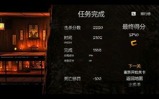 暗影之刃最新版2023,暗黑世界的巅峰对决(图3) 暗影之刃最新版2023,暗黑世界的巅峰对决(图3)