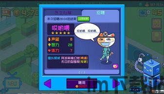成语智多星游戏安卓版最新版2024下载安装 (图1)