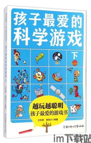 我们的合租房游戏中文版 (图1) 我们的合租房游戏中文版 (图1)