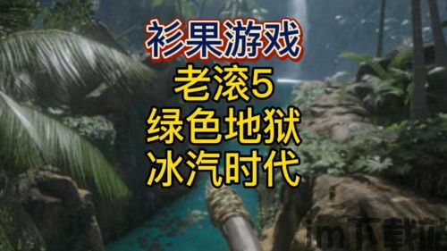 杉果游戏盒子 (图1)