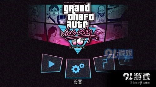载具大师:罪恶都市 (图3) 载具大师:罪恶都市 (图3)