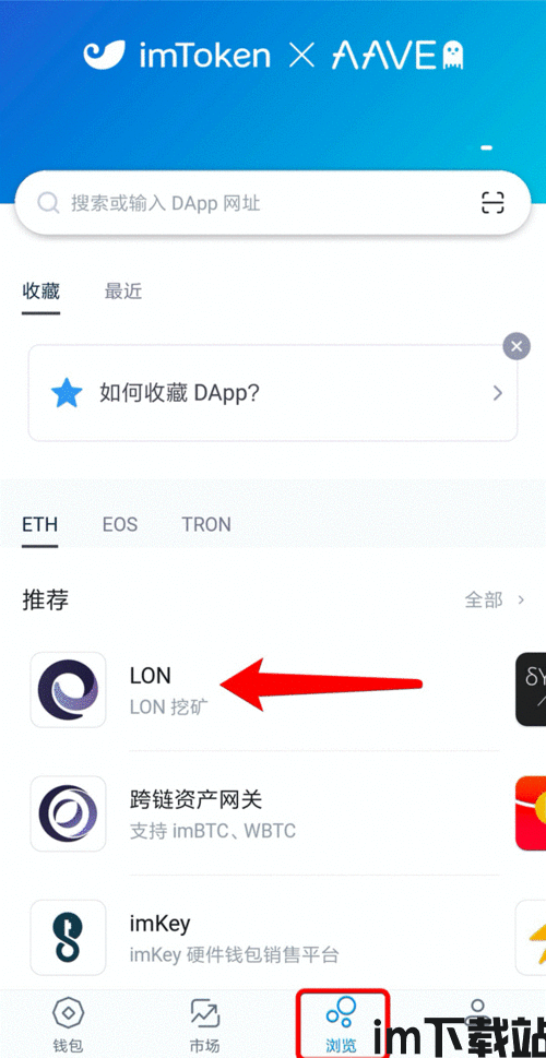 最新空投imtoken地址,如何利用imtoken地址轻松获取丰厚回报(图1) 最新空投imtoken地址,如何利用imtoken地址轻松获取丰厚回报(图1)