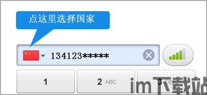 skype适用范围,适用范围广泛的多功能通讯工具(图3) skype适用范围,适用范围广泛的多功能通讯工具(图3)
