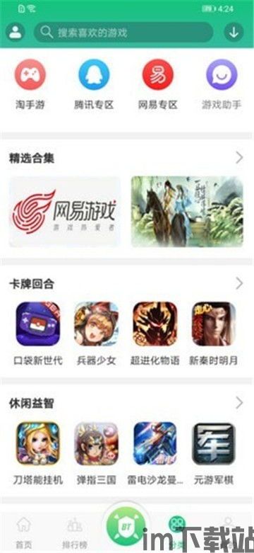 铁路95306 (图2) 铁路95306 (图2)