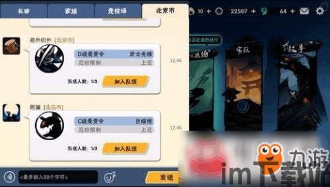 电是怎么形成的游戏 (图2) 电是怎么形成的游戏 (图2)