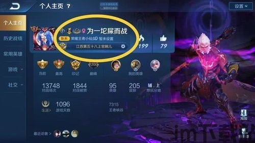 电是怎么形成的游戏 (图3) 电是怎么形成的游戏 (图3)