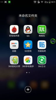 地狱有什么不好游戏官网版 (图2) 地狱有什么不好游戏官网版 (图2)