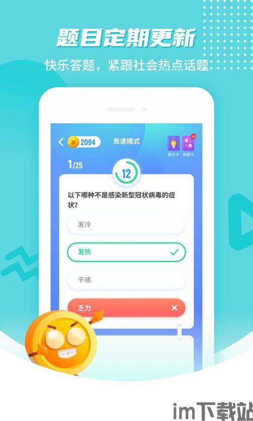 泡泡大作战游戏手机游戏 (图2) 泡泡大作战游戏手机游戏 (图2)