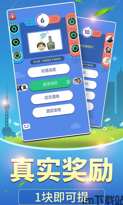 泡泡大作战游戏手机游戏 (图3) 泡泡大作战游戏手机游戏 (图3)