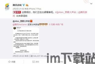 腾讯游戏平台能打开绝地求生吗,绝地求生畅玩指南(图2) 腾讯游戏平台能打开绝地求生吗,绝地求生畅玩指南(图2)
