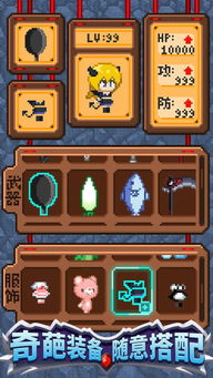 开局一口锅 (图1)