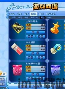 如意取名字 (图1)