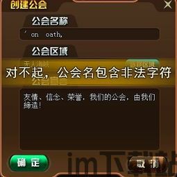 如意取名字 (图3)