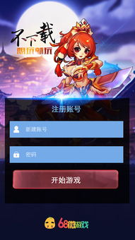 史努比的小镇故事无限金币游戏 (图3)