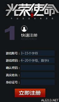 史努比的小镇故事无限金币游戏 (图1)