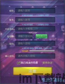史努比的小镇故事无限金币游戏 (图2)