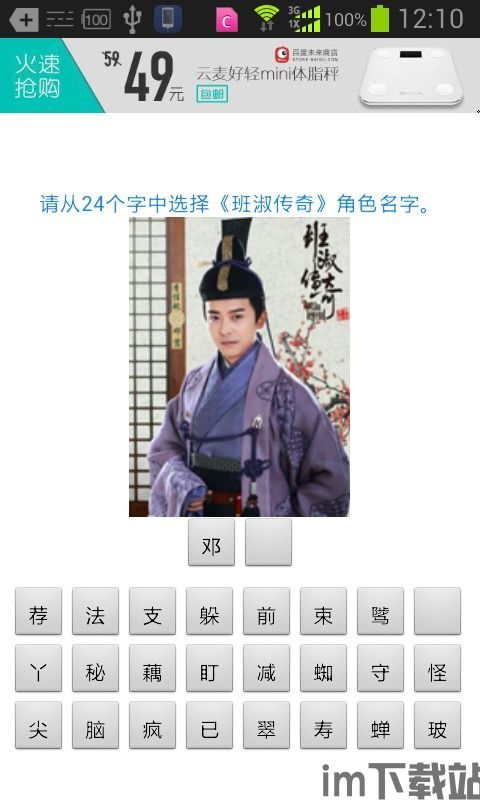 泡泡大作战游戏手机游戏 (图1)