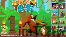 Tap乐园游戏社区app安卓版下载安装 (图3)