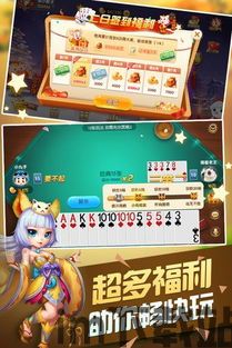 爱趣游戏盒app下载最新版 (图1)