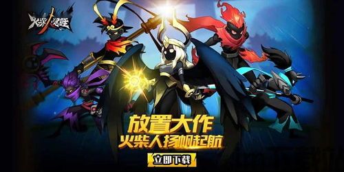 爱趣游戏盒app下载最新版 (图3)