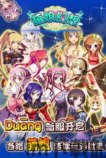 公主花样滑冰艺术 (图2)