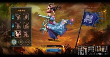 武圣三国游戏下载 (图2) 武圣三国游戏下载 (图2)