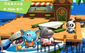 迷你猫酒店官网版 (图2) 迷你猫酒店官网版 (图2)