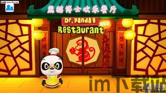 迷你猫酒店官网版 (图3) 迷你猫酒店官网版 (图3)