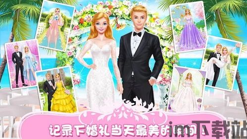 结婚登记照 (图1) 结婚登记照 (图1)