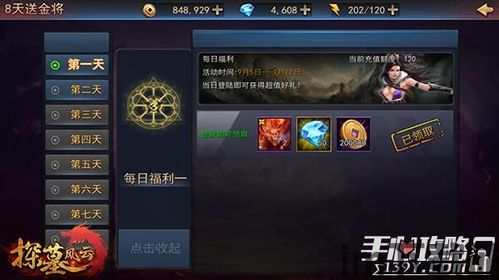 泡泡大作战游戏手机游戏 (图1) 泡泡大作战游戏手机游戏 (图1)