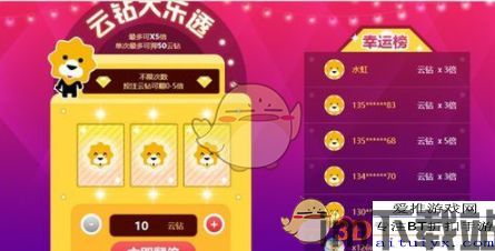 泡泡大作战游戏手机游戏 (图2) 泡泡大作战游戏手机游戏 (图2)