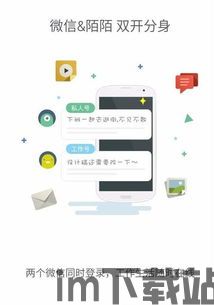 哥俩好双人跳游戏双人版 (图3) 哥俩好双人跳游戏双人版 (图3)