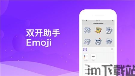 哥俩好双人跳游戏双人版 (图1) 哥俩好双人跳游戏双人版 (图1)